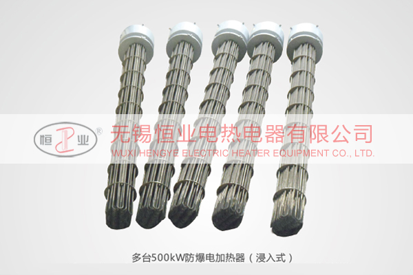 防爆電加熱器 防爆電加熱器